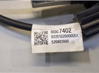 60007402 Трос кулисы КПП Chevrolet Trax 2023- 9176332 #4