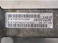 04727535AF Блок управления АКПП / КПП Chrysler Voyager 2001-2007 9181309 #3