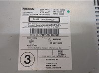 28185JG43A Магнитола Nissan X-Trail (T31) 2007-2015 9181745 #3