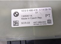 16199488418 Блок управления системой AdBlue, Блок электронный SCR BMW Х4 G02 2018-2021 9183545 #2