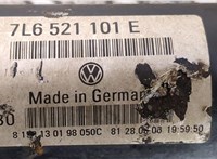 7L6521101G Кардан Volkswagen Touareg 2002-2007 9183708 #4