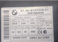 9147226 Блок управления CAS BMW 3 E90, E91, E92, E93 2005-2012 9184161 #2