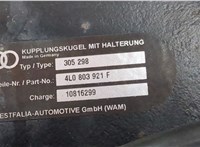 305298600011, 4l0803921f Устройство прицепное (фаркоп) Audi Q7 2009-2015 9185226 #4