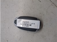 95440J9000 Ключ зажигания Hyundai Kona 2017-2023 9187085 #4