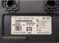 95480j9051 Блок управления бесключевого доступа Hyundai Kona 2017- 9187225 #2