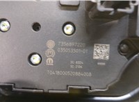 7356897220, 07357049630 Кнопка включения полного привода Jeep Renegade 9187254 #3