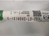 TK8067SH0A, tk8066960 Сабвуфер Mazda CX-9 2016- 9190421 #2