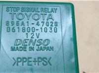 895a147020, 0618001030 Реле прочее Lexus RX 2009-2015 9192290 #3