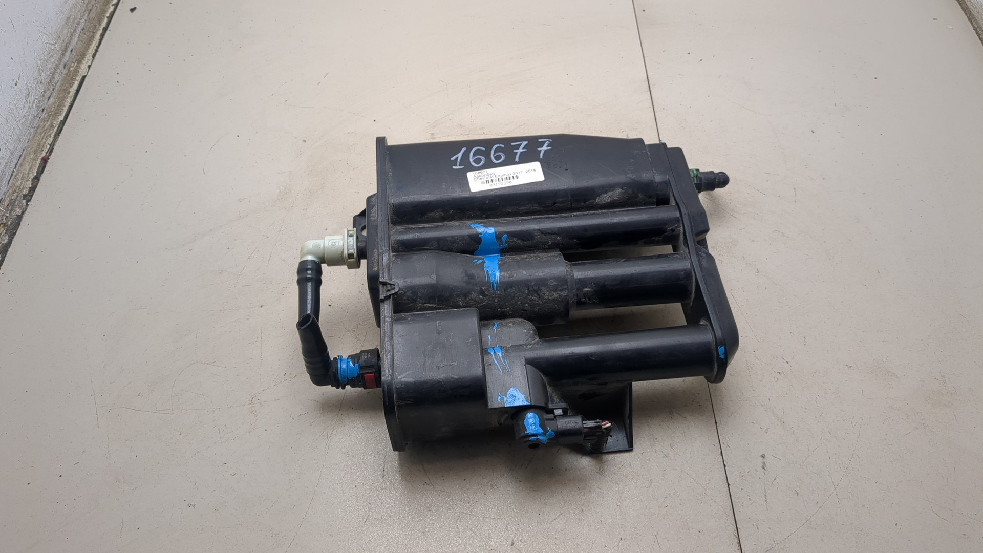 Абсорбер (фильтр угольный)