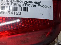 LR025149 Фонарь противотуманный Land Rover Range Rover Evoque 2011-2015 9194123 #2