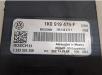 1K0919475F Блок управления парктрониками Volkswagen Scirocco 2008- 9199257 #2