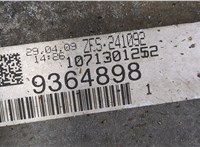 1071040109 КПП - автомат (АКПП) 4х4 Audi A8 (D3) 2007-2010 9204795 #8