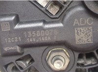 13580078 Генератор Opel Antara 9205780 #3