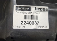 30753330, 31391609, 30791020 Стеклоподъемник электрический Volvo XC60 2008-2017 9207470 #3