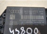 8K0919475Q Блок управления парктрониками Audi A4 (B8) 2007-2011 9209665 #4