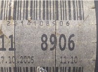 A2114108906, A2114102316, A2114100281 Кардан Mercedes CLS C219 2004-2010 9208002 #2