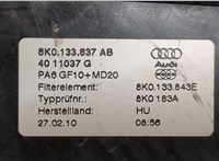 8K0133835AB Корпус воздушного фильтра Audi A4 (B8) 2007-2011 9210470 #5