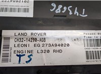 CH3214290AGB Блок предохранителей Land Rover Range Rover Sport 2009-2013 9210701 #7