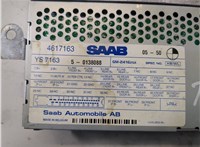 4617163 Усилитель звука Saab 9-5 1997-2005 9211245 #2