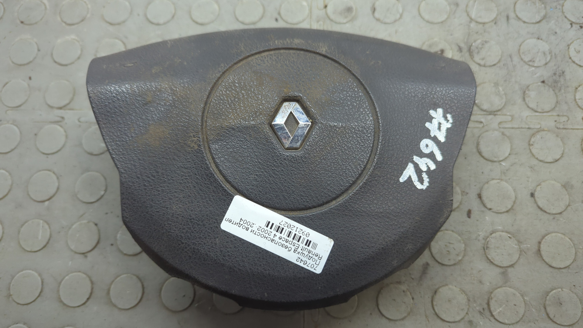 Подушка безопасности в рулевое колесо