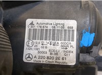 A2208202661, 0301178674 Фара (передняя) Mercedes S W220 1998-2005 9212028 #6