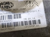 9678905780 КПП - робот Peugeot 5008 2009-2016 9213392 #7