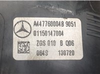 A4477600048 Ручка двери салона Mercedes Vito W447 2014- 9217790 #3