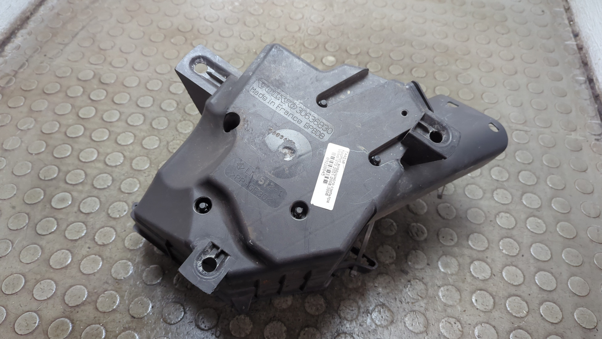 Корпус воздушного фильтра