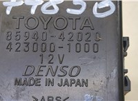 8594042020, 4230001000 Блок управления стеклоочистителя Toyota RAV 4 2006-2013 9223327 #3