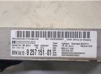 9257151 Блок управления Bluetooth BMW 5 F10 2010-2016 9224161 #3