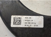 5Q0505323C, 5Q0505323D Рычаг подвески Volkswagen Tiguan 2016-2020 9225950 #3