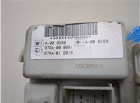 6M5T14014MFB Блок предохранителей Ford Focus 2 2005-2008 9227615 #3