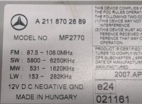 A2118702889 Магнитола Mercedes E W211 2002-2009 9228032 #4