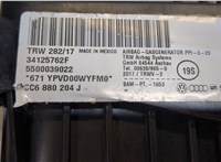 34125762F, 5500039022 Подушка безопасности переднего пассажира Volkswagen Jetta 6 2014-2018 9230077 #3