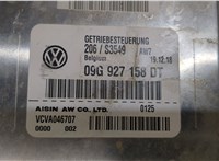 09G927158DT Блок управления АКПП / КПП Volkswagen Tiguan 2016-2020 9230897 #4