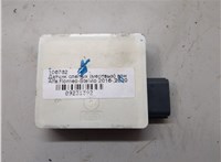 50559434 Датчик слепых (мертвых) зон Alfa Romeo Stelvio 2016-2025 9231392 #5