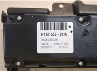 915755501, 90025242, 697278003 Переключатель отопителя (печки) BMW X5 E70 2007-2013 9231527 #3