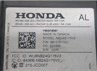 8S4603S5A01 Дистроник (Радар) Acura INTEGRA 2022- 9232588 #3