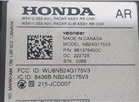 8S4103S5A01 Дистроник (Радар) Acura INTEGRA 2022- 9232638 #3