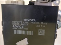 8905078012 Блок комфорта Lexus NX 9233006 #2