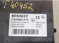 21930662 Блок управления CIOM Renault T 2013- 9233438 #4