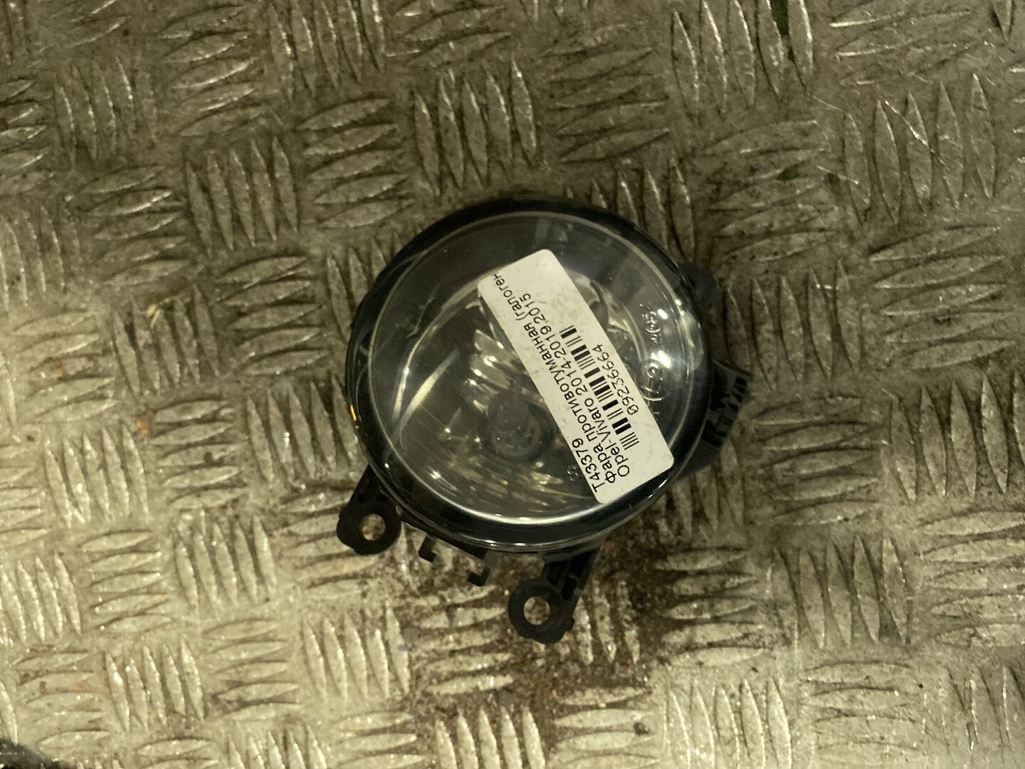 Фара противотуманная левая