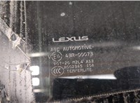 6320133090 Люк Lexus UX 2018-2023 9238044 #3