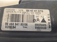 9646894180, 89009409, 89900035 Фара (передняя) Citroen C4 2004-2010 9239012 #2