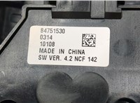 84649557, 84689845 Кнопка регулировки сидений Buick Envision 2020- 9240625 #5