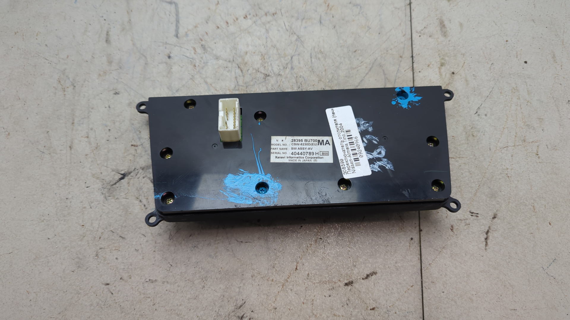 Блок кнопок