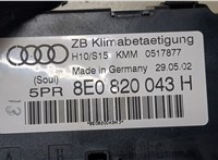 8E0820043H Переключатель отопителя (печки) Audi A4 (B6) 2000-2004 9240970 #2