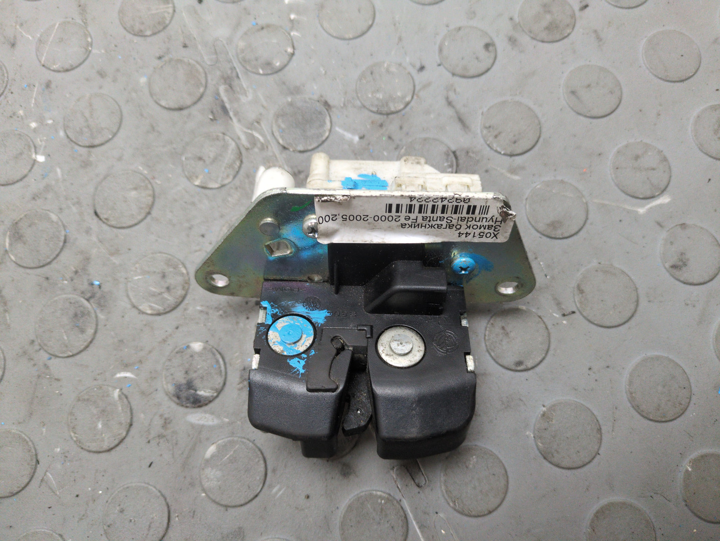 Замок багажника