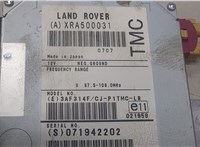 XRA500031 Блок управления навигацией Land Rover Range Rover 3 (LM) 2002-2012 9243304 #4