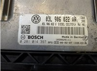 03L906022AA, 0281014397 Блок управления двигателем Volkswagen Tiguan 2007-2011 9244858 #4